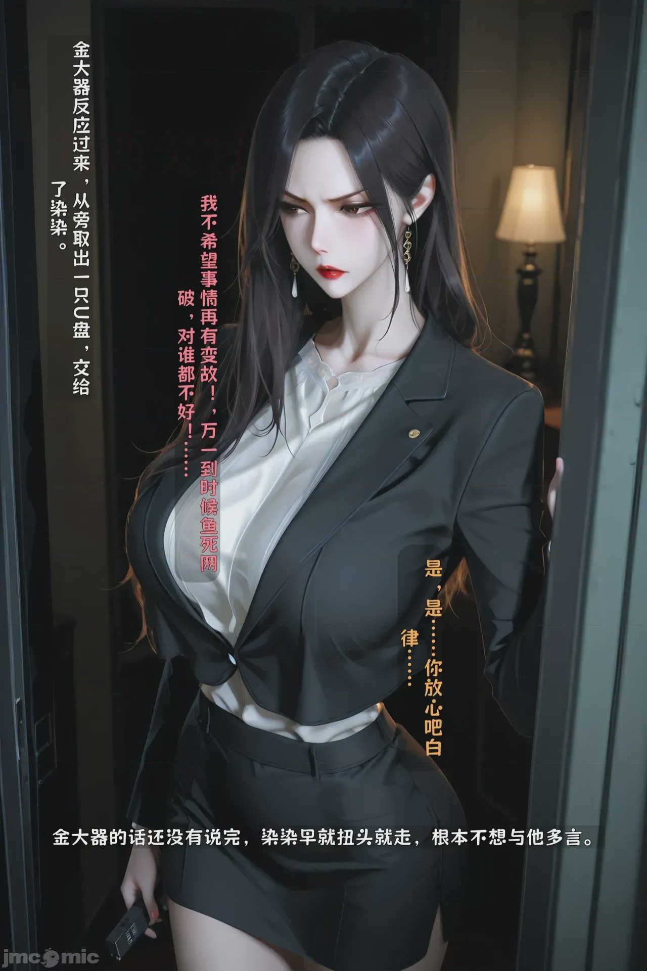 第1话, page 274
