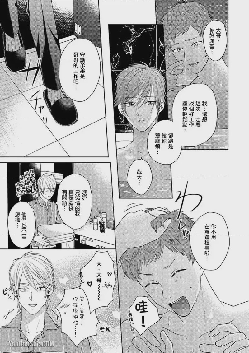 第1话、151 ページ