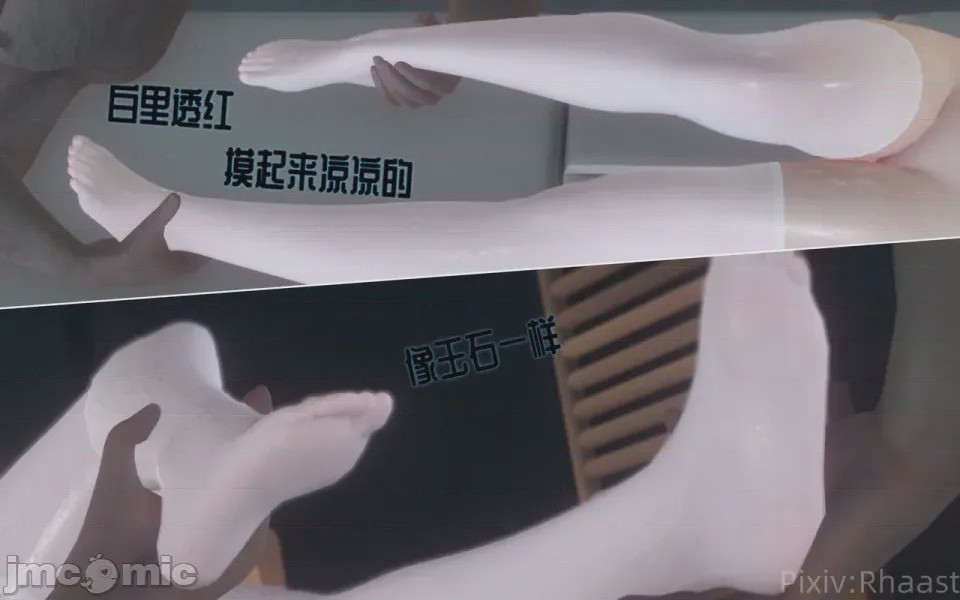 第1话，第 133 頁