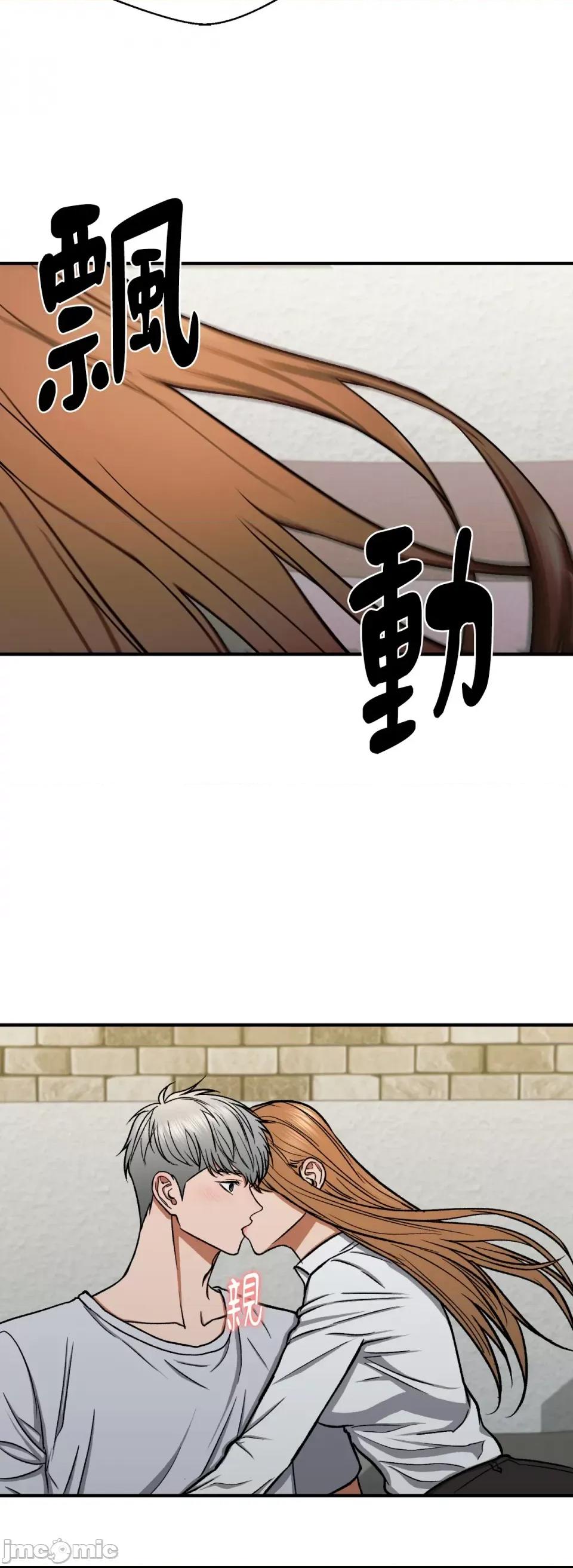 第7话，第 20 頁