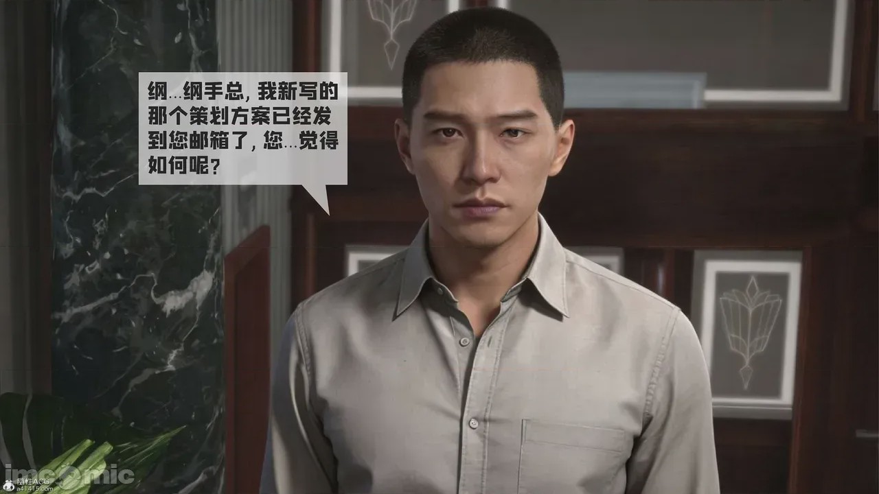 第1话，第 101 頁