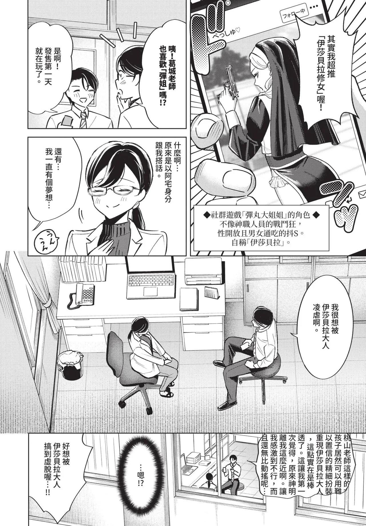 第 1 章、441 ページ