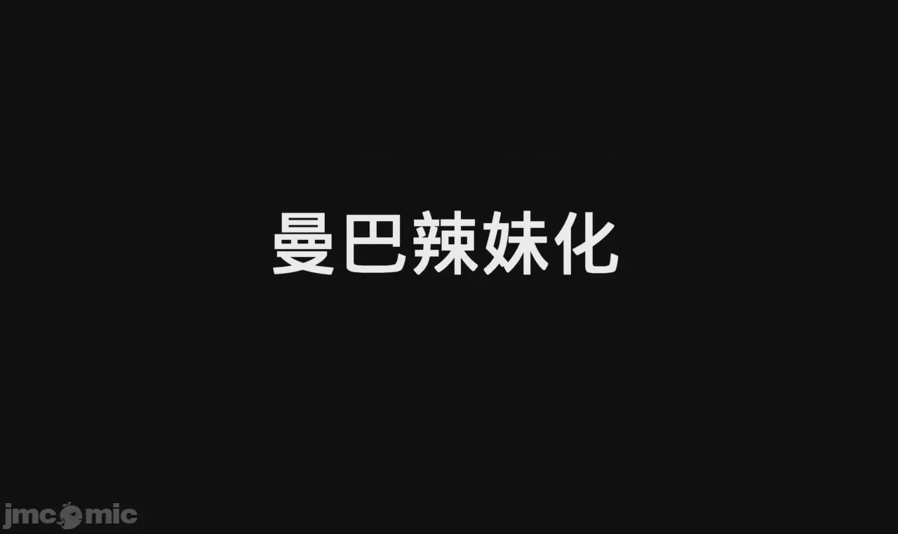 第1话，第 8 页