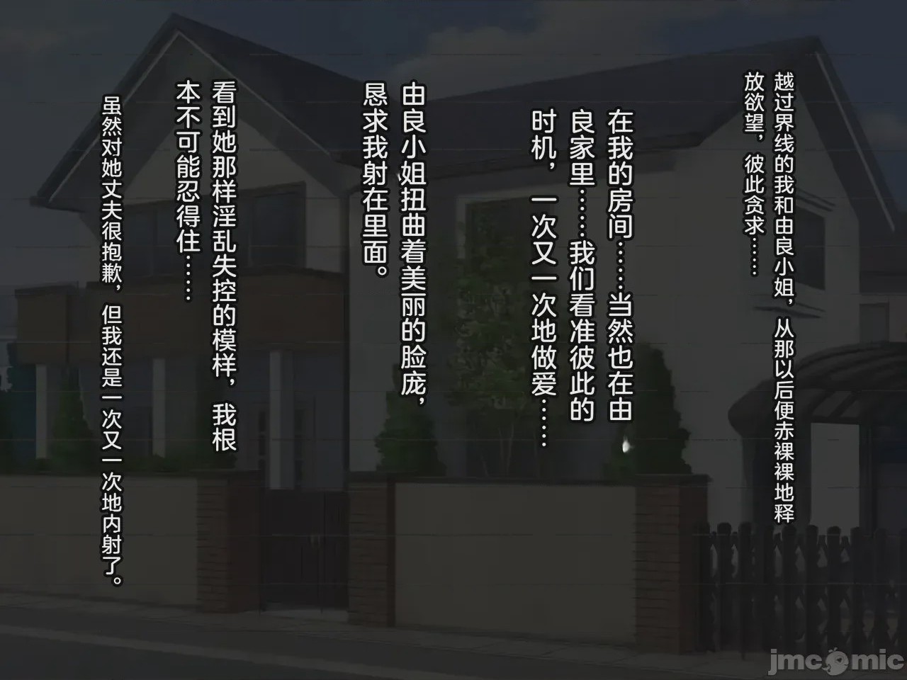 第1话，第 129 頁