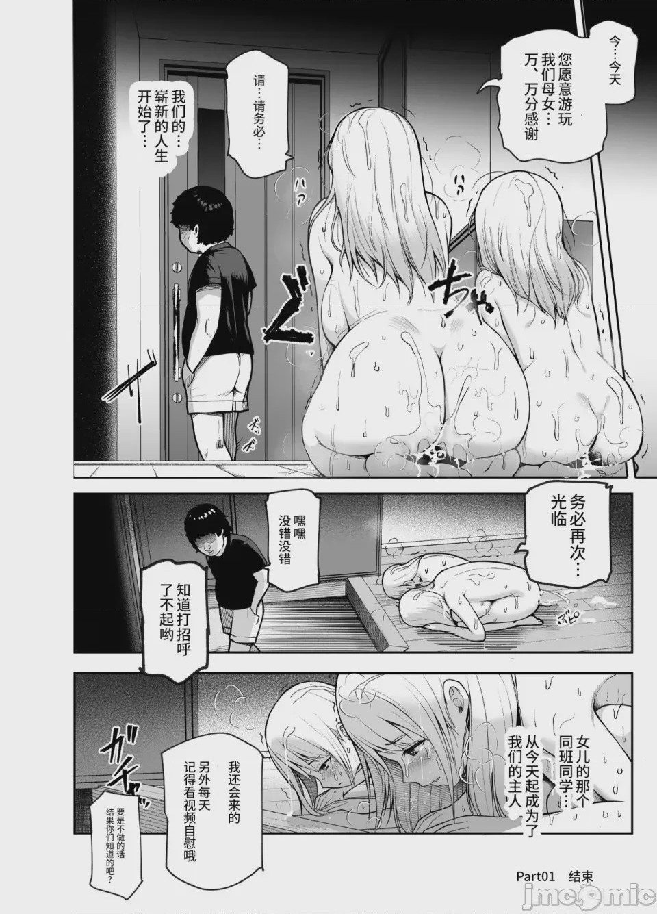 第1话，第 371 页