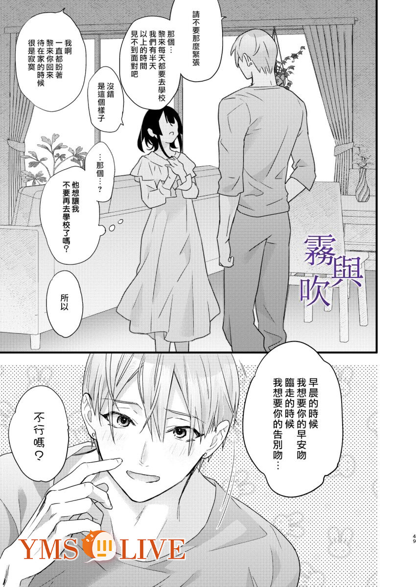 1, page 51