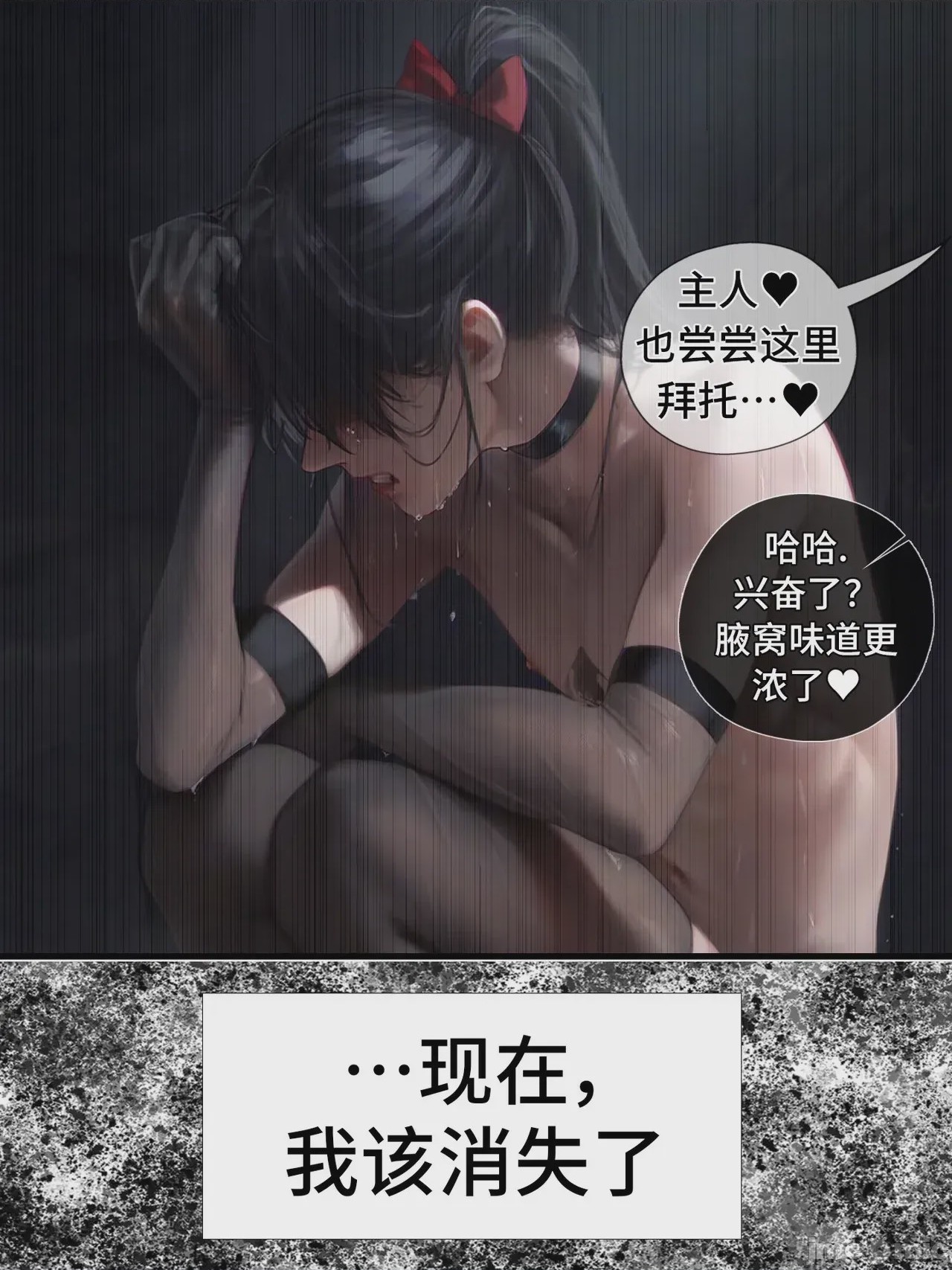 第1话，第 520 页