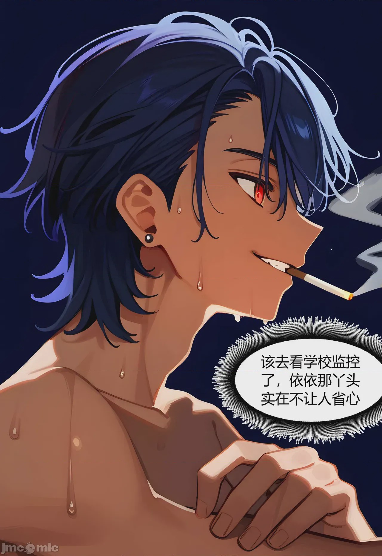 第1话，第 22 頁