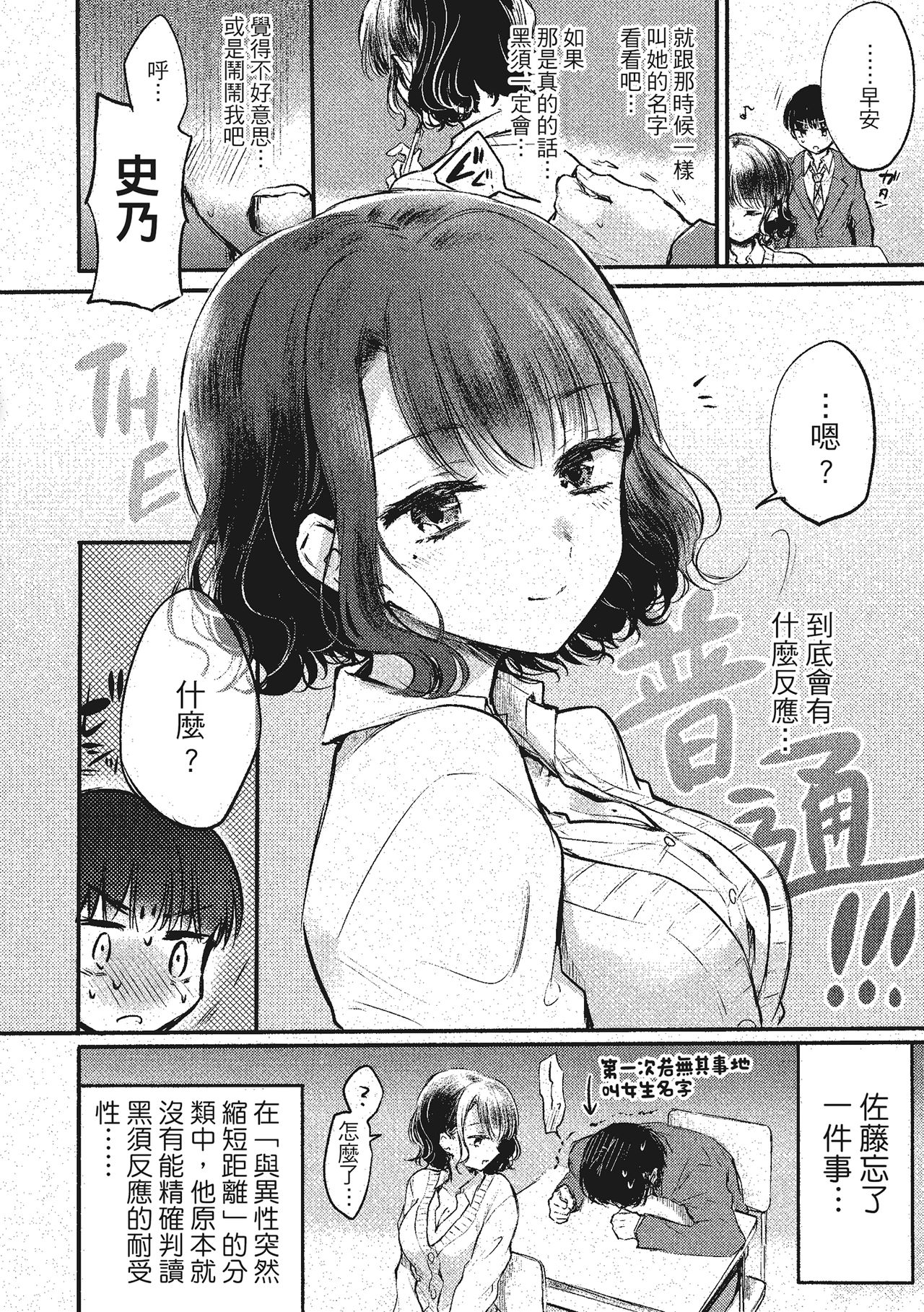 第 1 章，第 197 頁