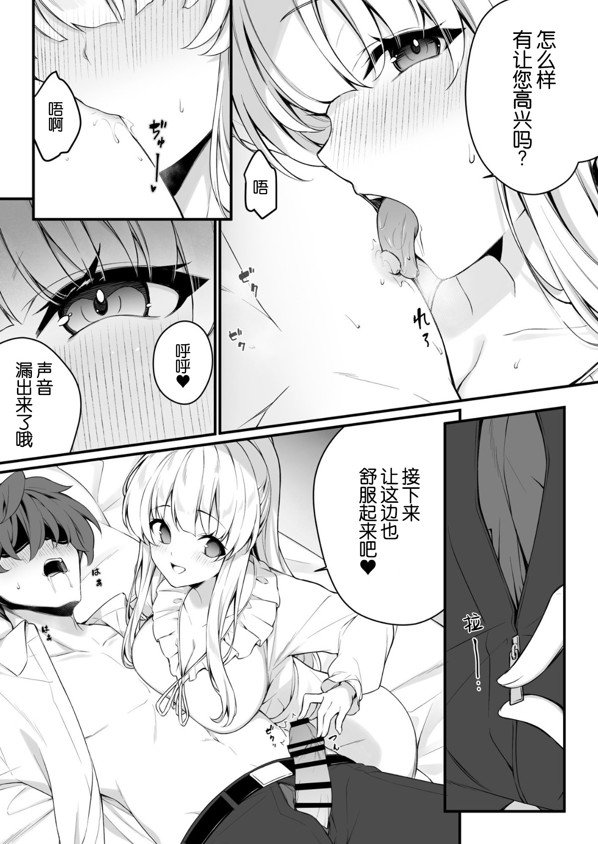 第 1 章，第 12 页