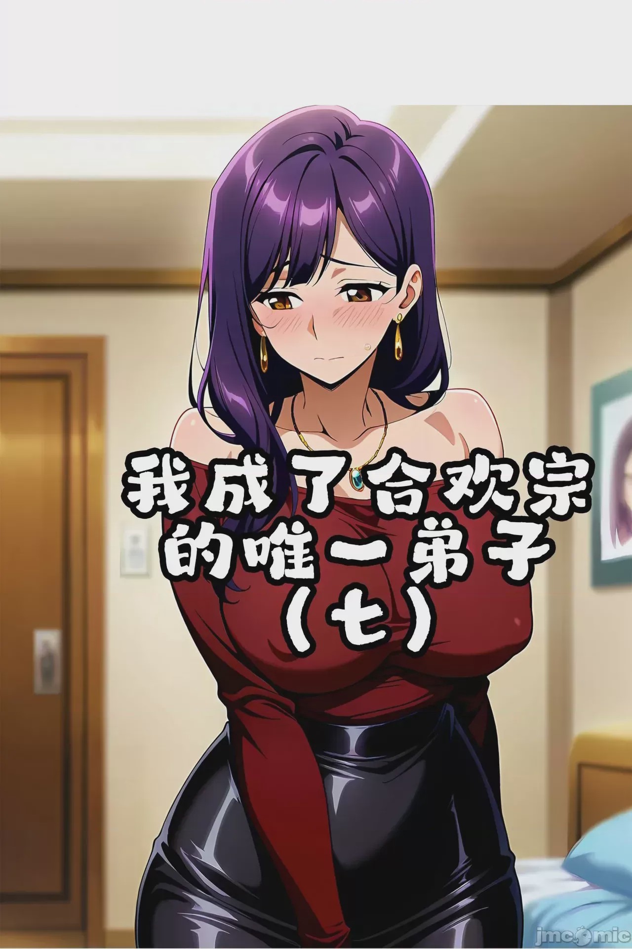 第1话，第 60 頁