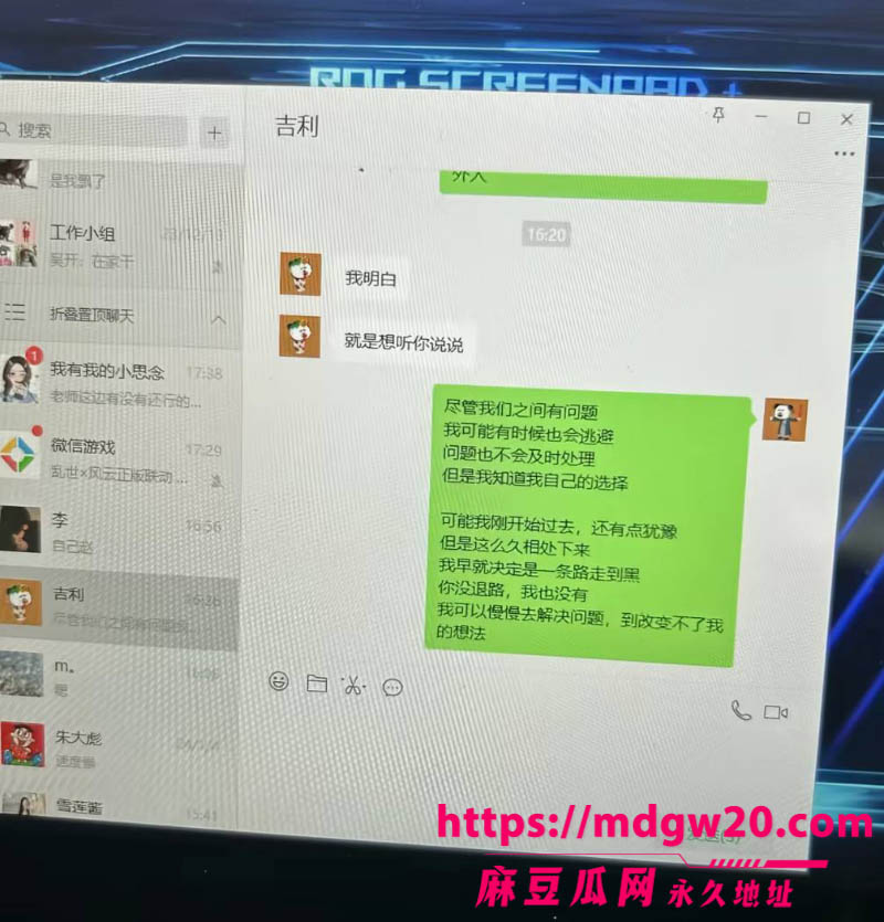 抖音网红虾仁饭抛妻弃女被原配爆料23