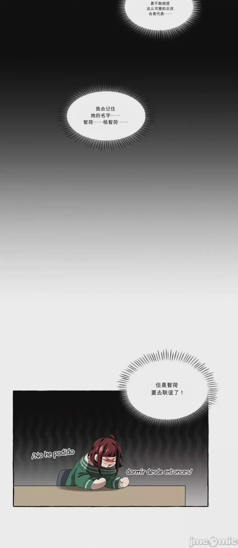 第1话 1，第 21 页