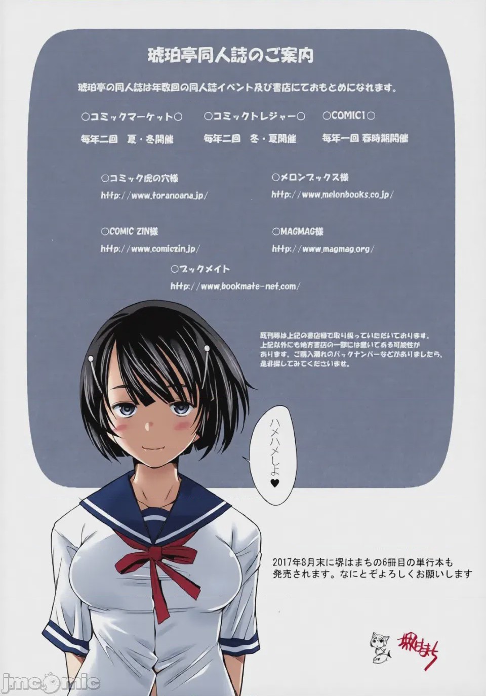 第1话, page 46