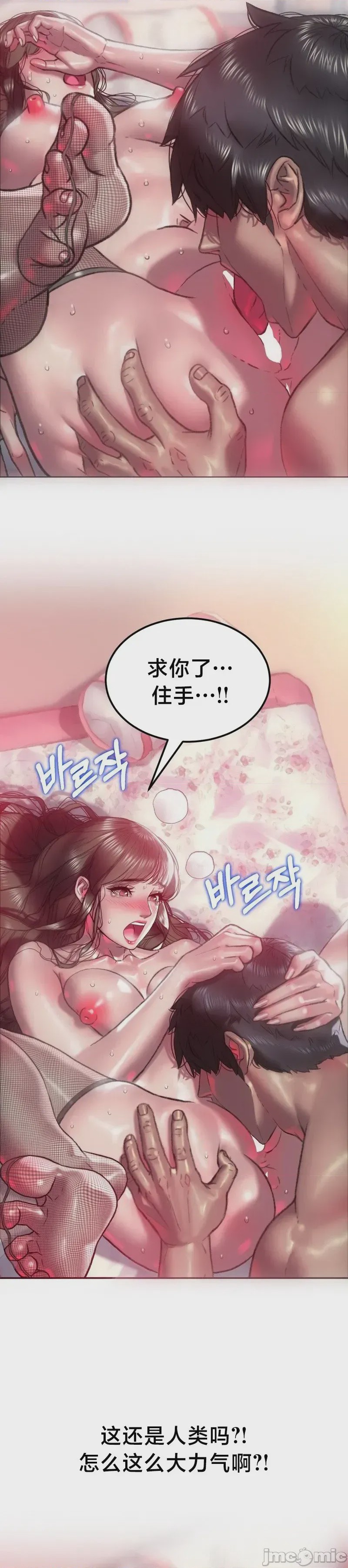第1话 1，第 3 页