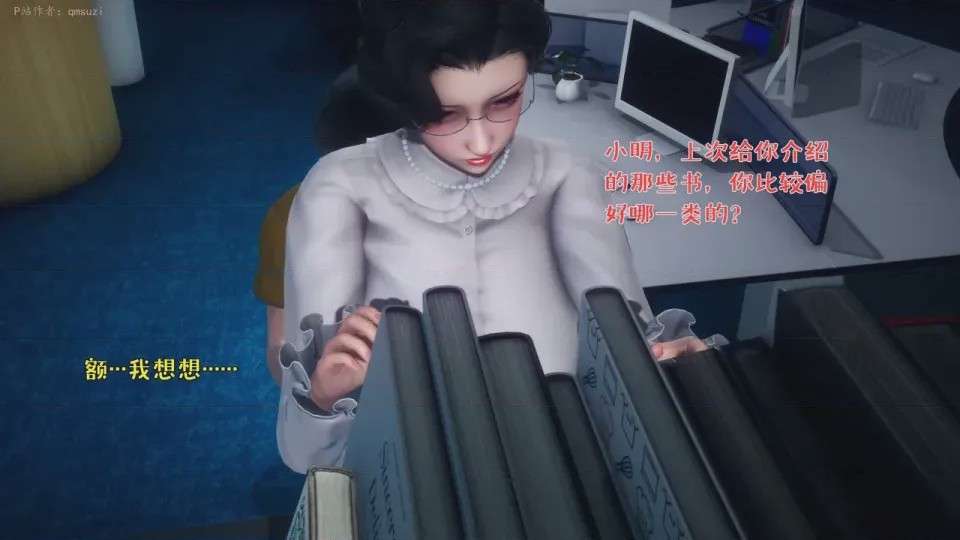第 1 章, 페이지 109