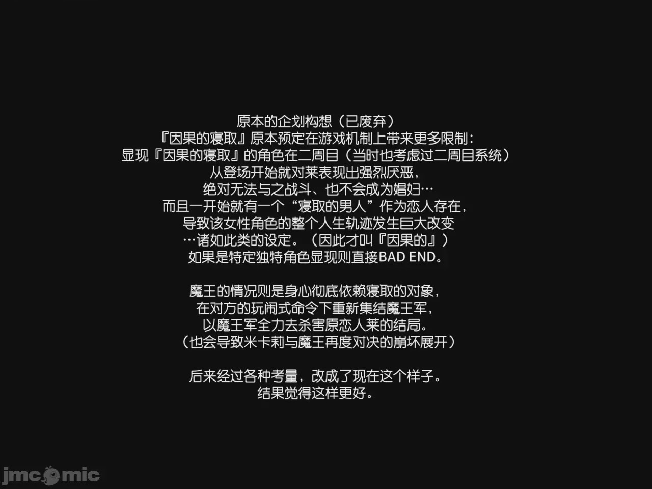 第1话、43 ページ