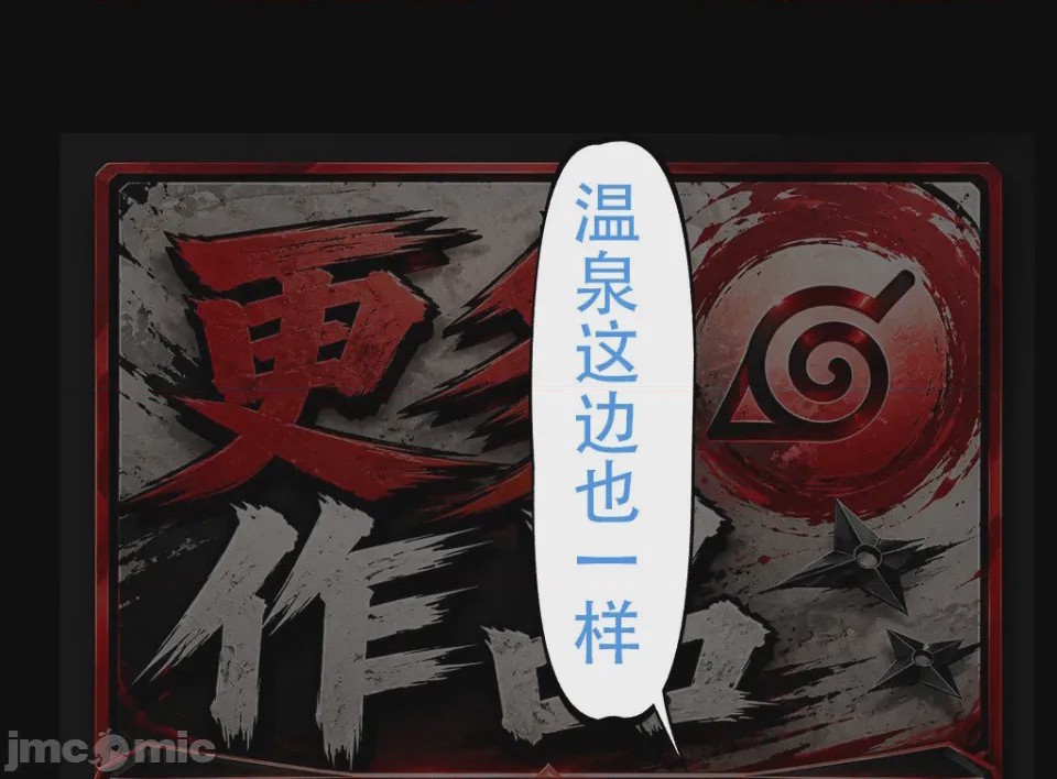 第1话, page 73