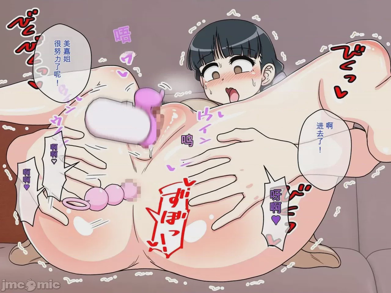第1话，第 170 頁