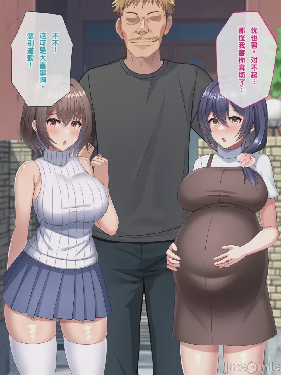 第1话，第 260 頁