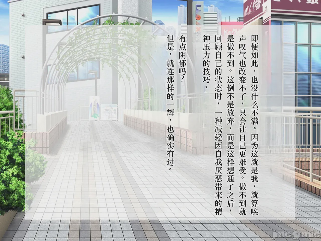 第1话, pahina 4