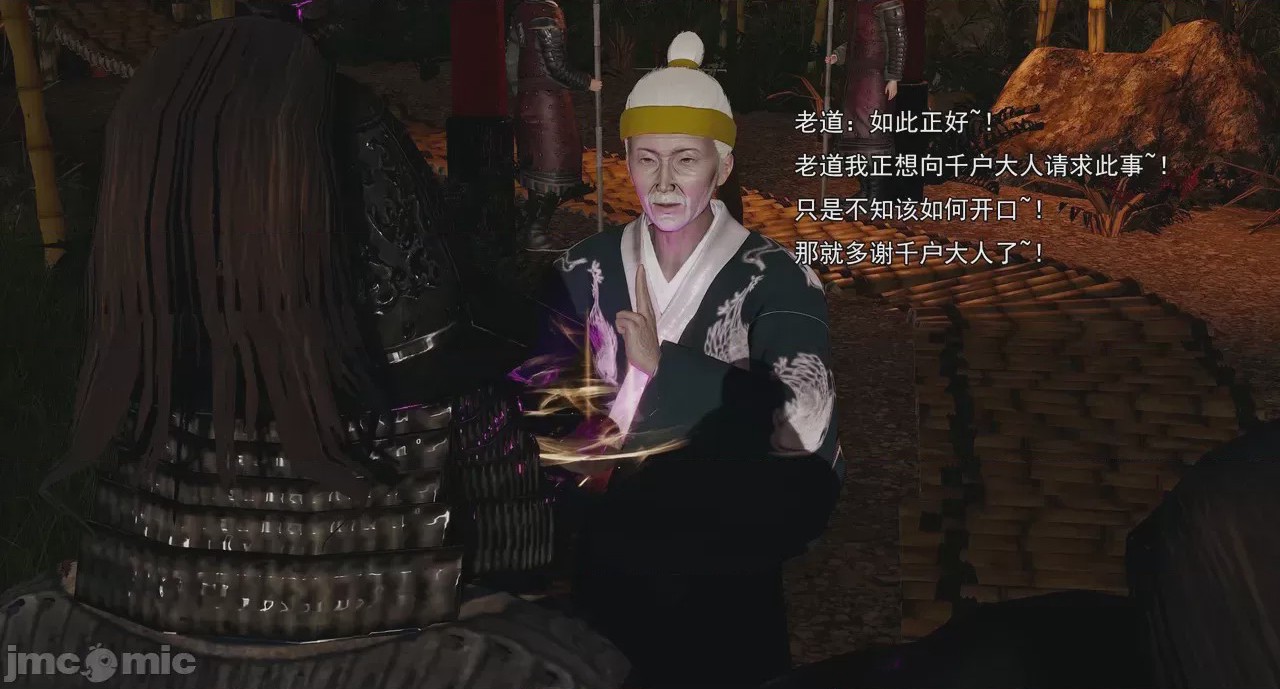 第1话，第 253 頁