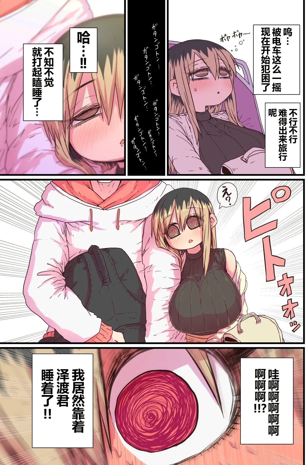 第 1 章, page 71