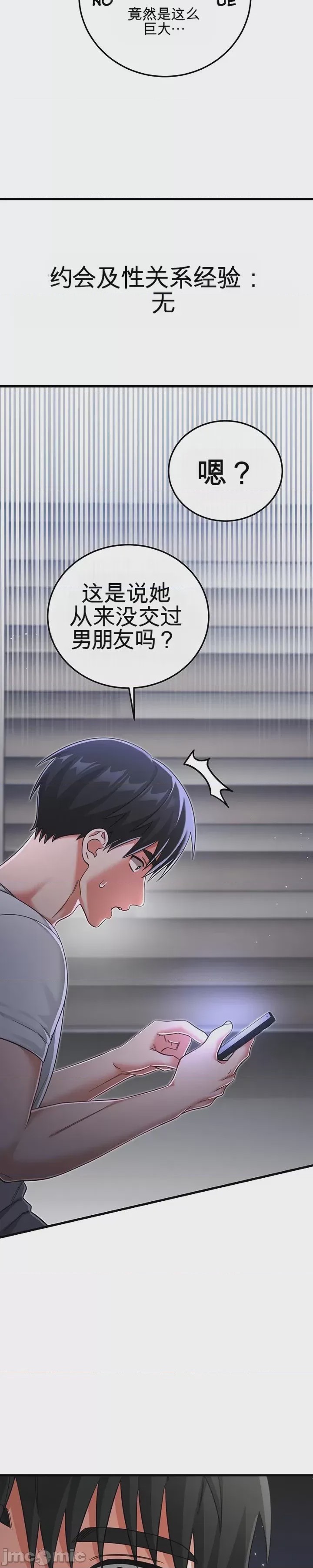 第1话 1, page 32