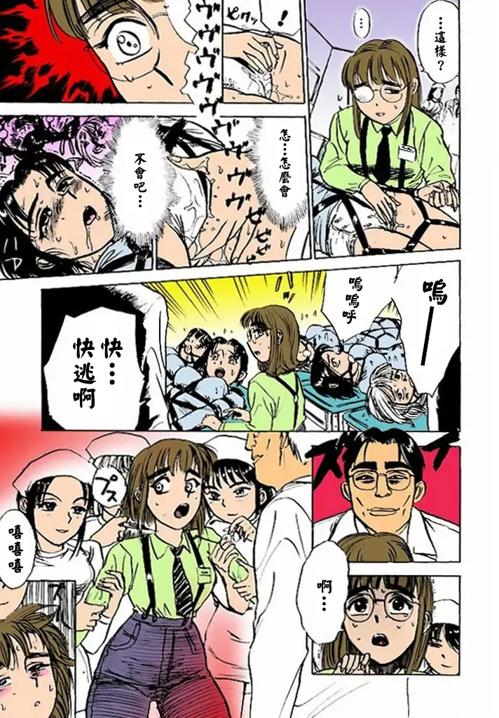 第 1 章, pahina 40
