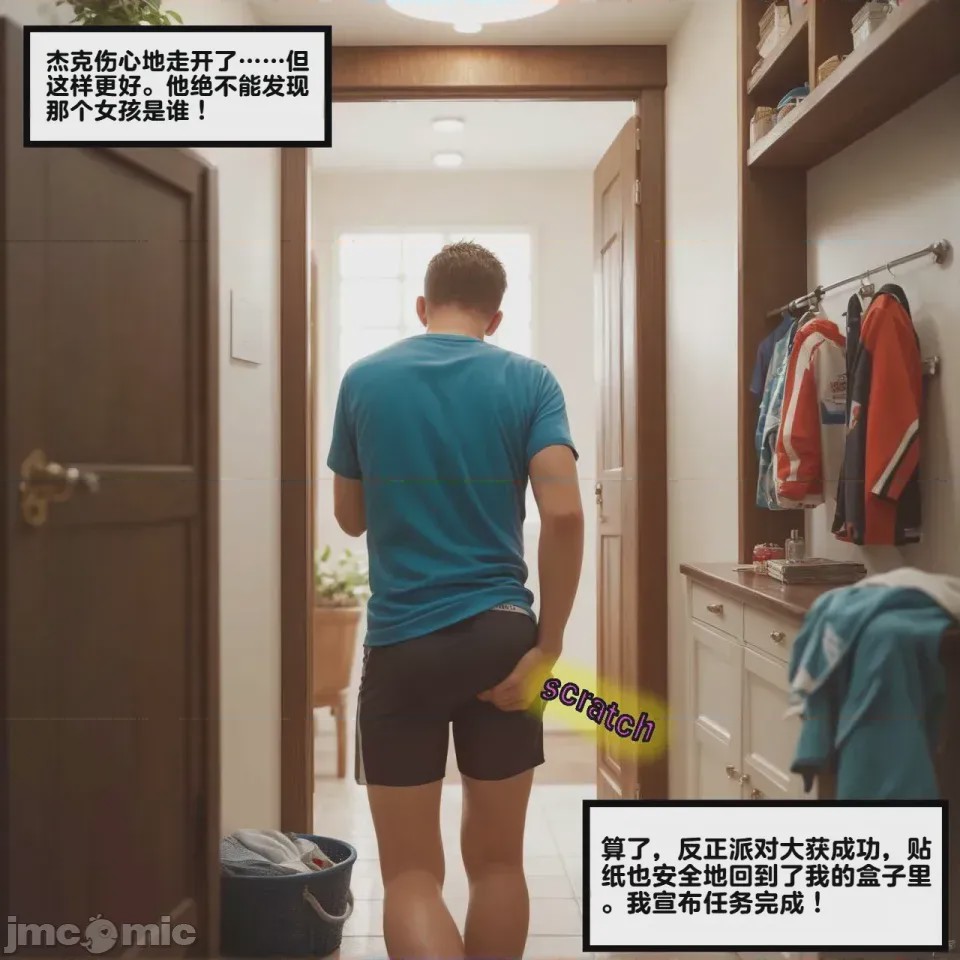 第1话, หน้า 403