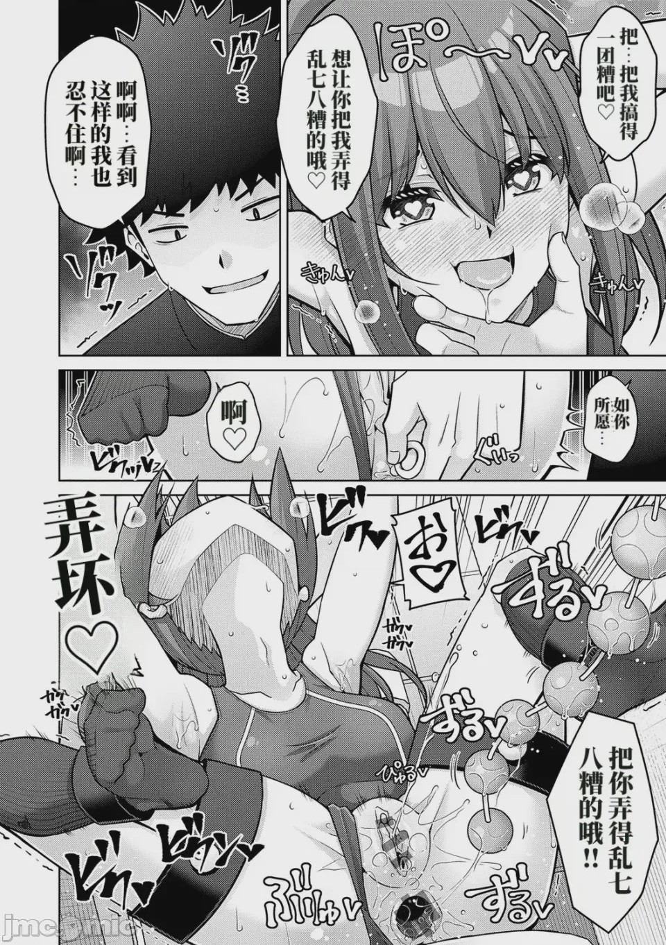 第1话、124 ページ