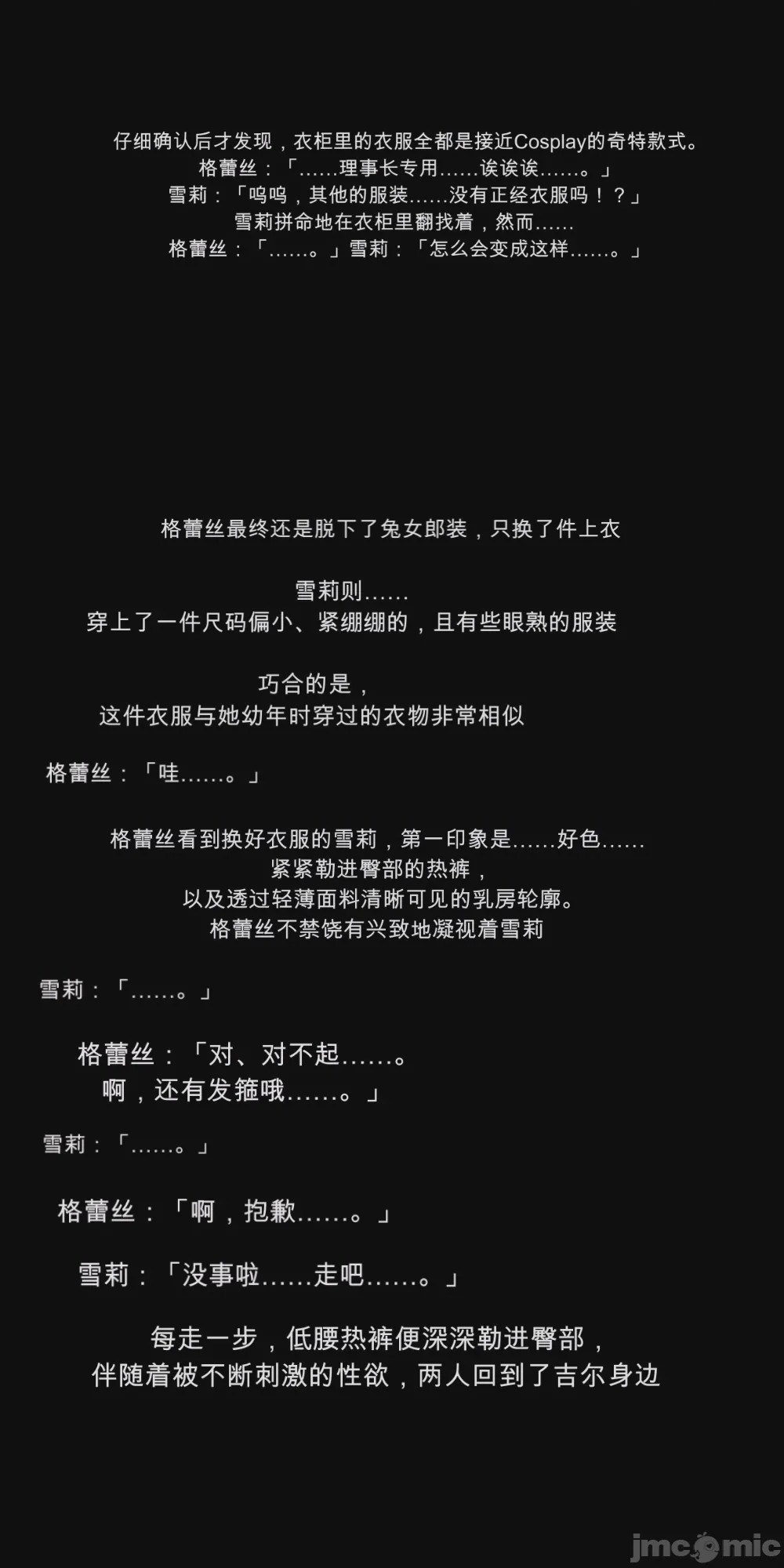第1话，第 45 页