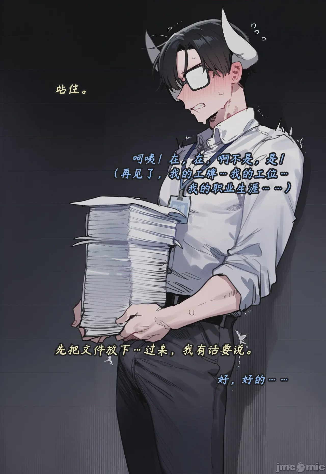 第1话，第 114 頁