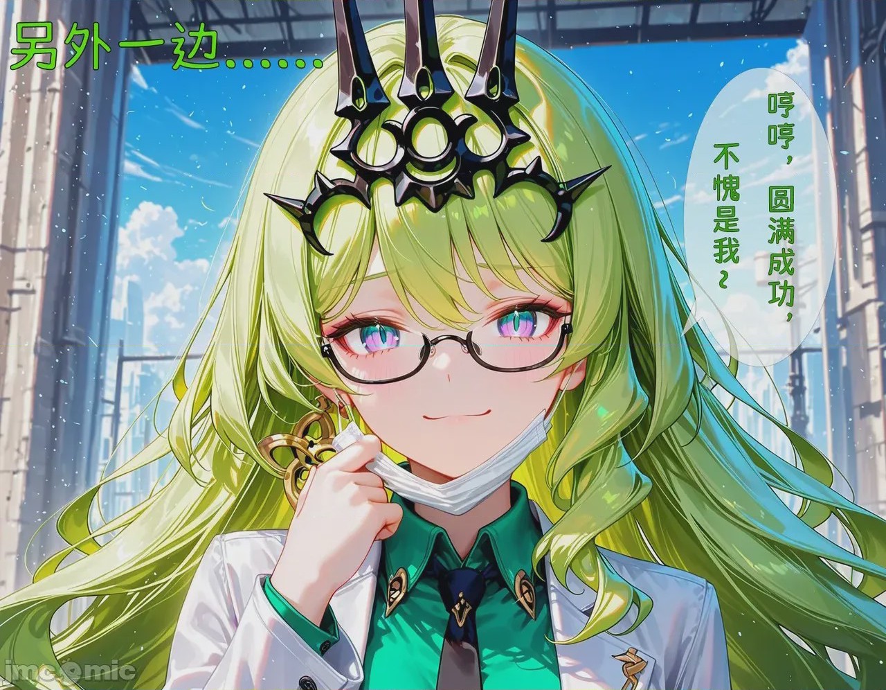 第1话，第 41 頁
