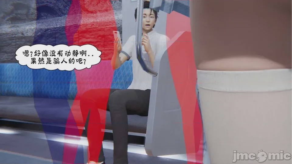 第1话，第 30 页