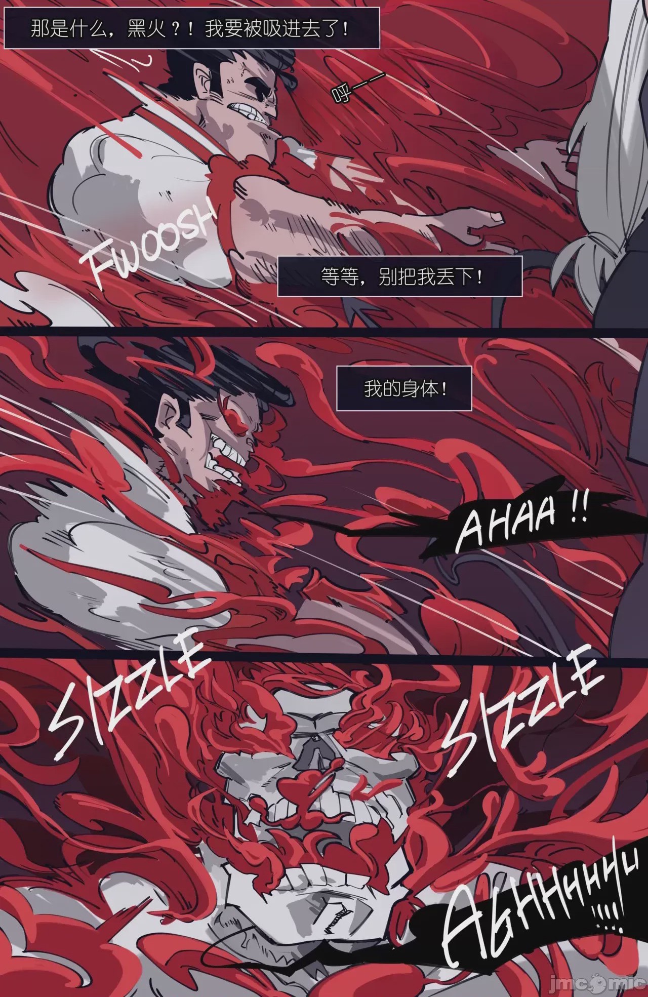 第1话 1、134 ページ