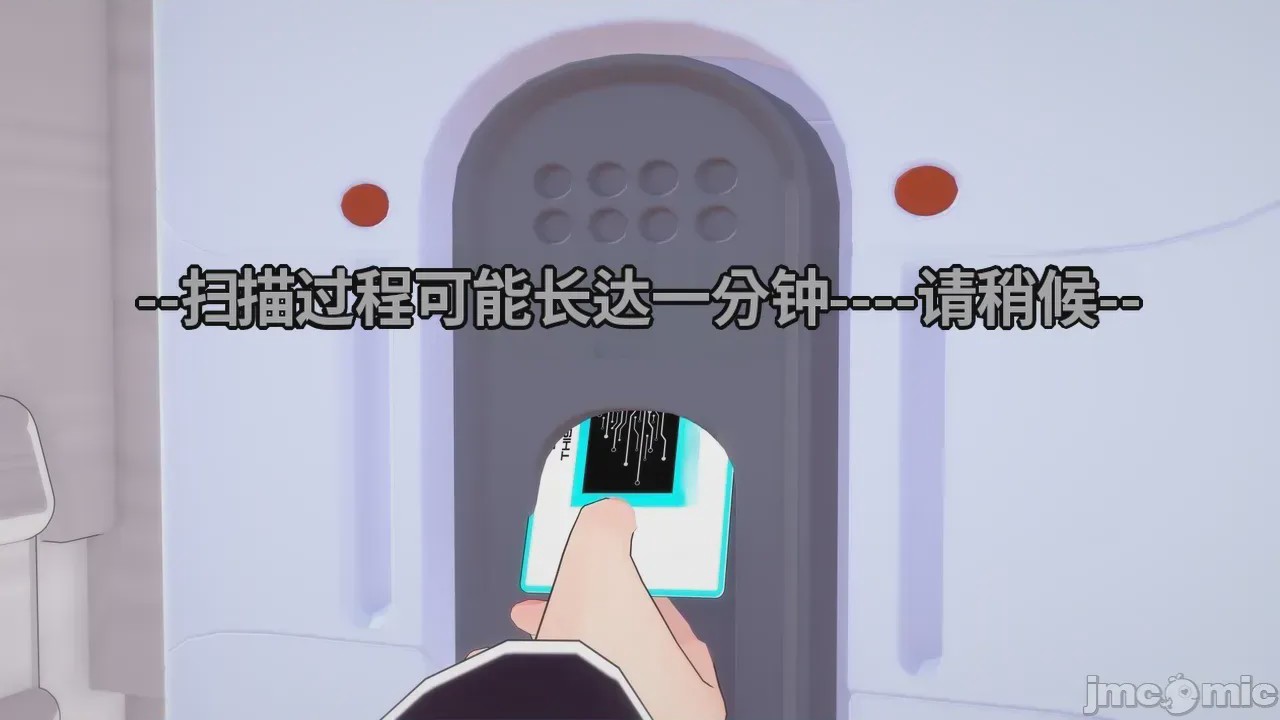 第1话, 페이지 434