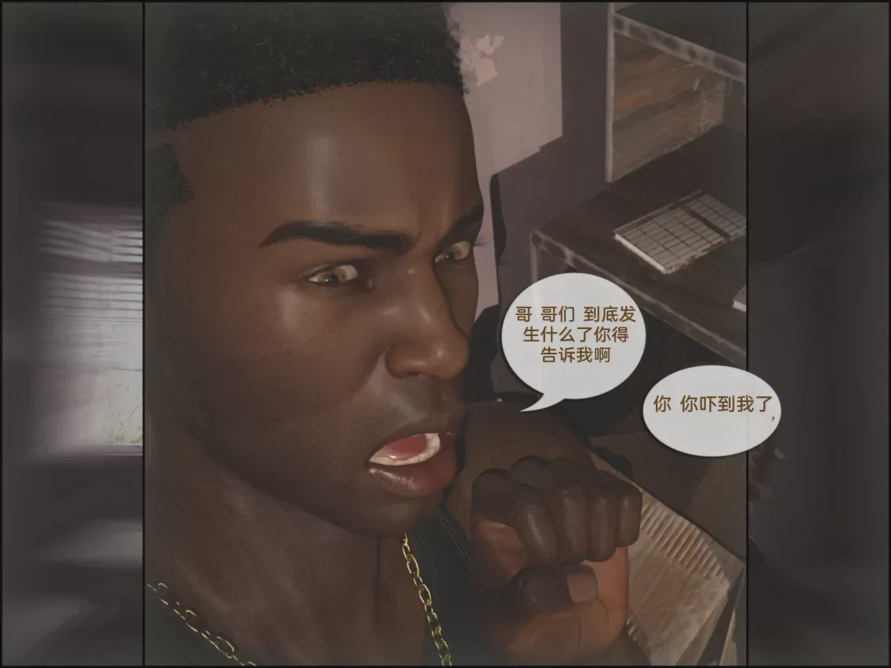 第 1 章、94 ページ