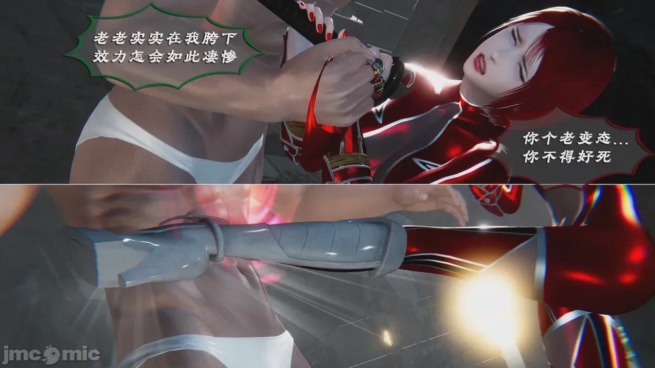 第1话, pahina 183
