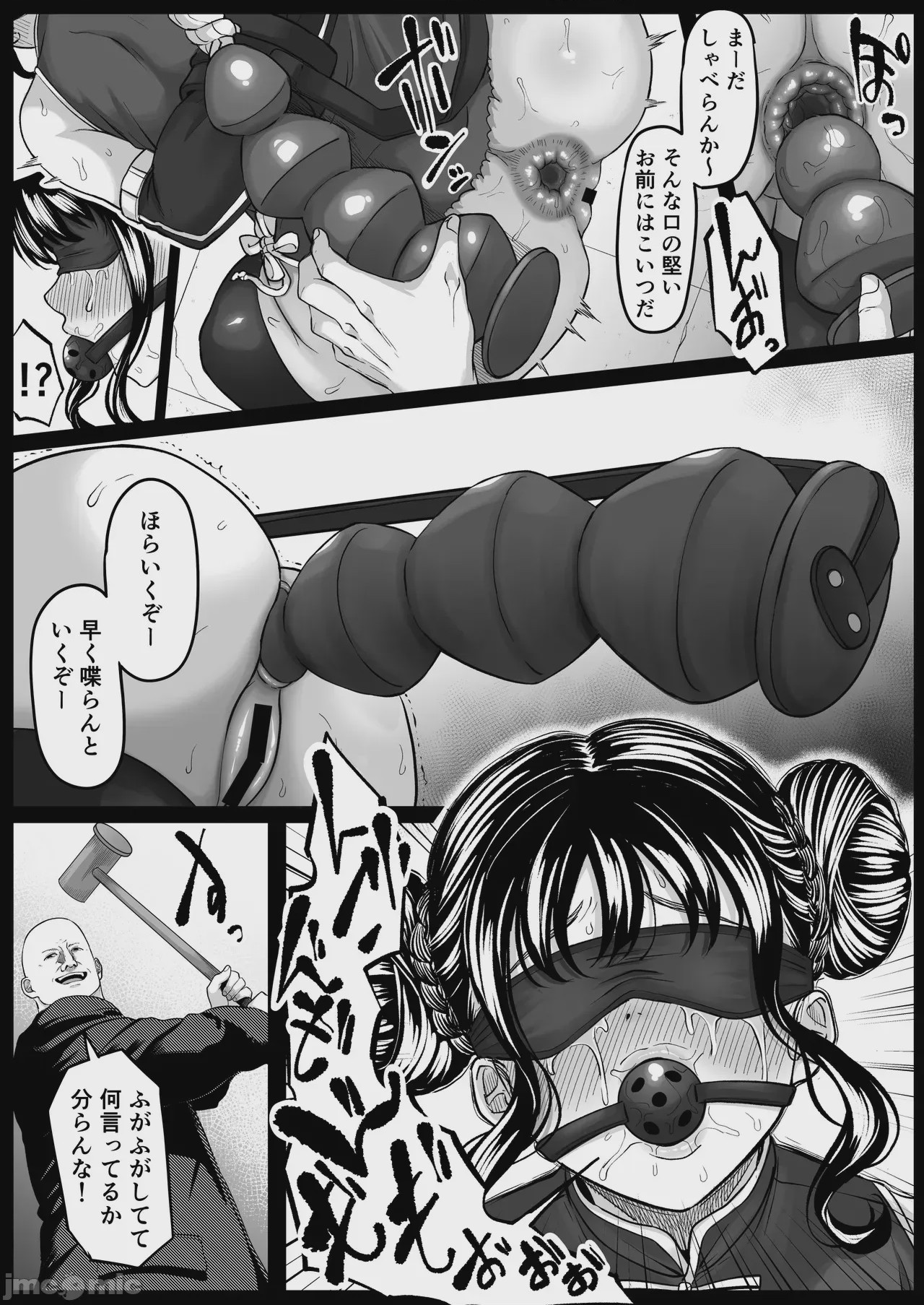 第1话，第 62 页