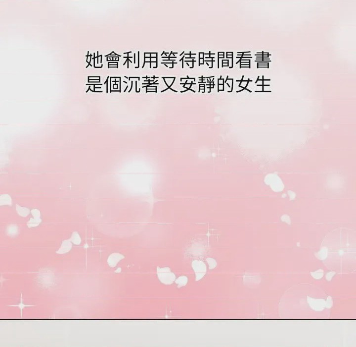 第1话 魔法刺青店 第1話，第 156 頁