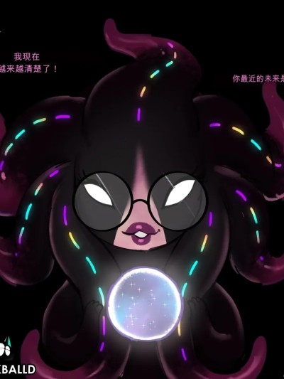 [闲的没事干AI翻译][ZeBlackBallD] The Oracle's Prediction 的封面