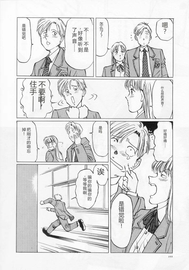 第 1 章, trang 104