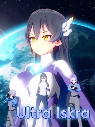 Poster for Ultra Iskra - Iskra &amp; Reina（伊丝卡和蕾娜 联动回）