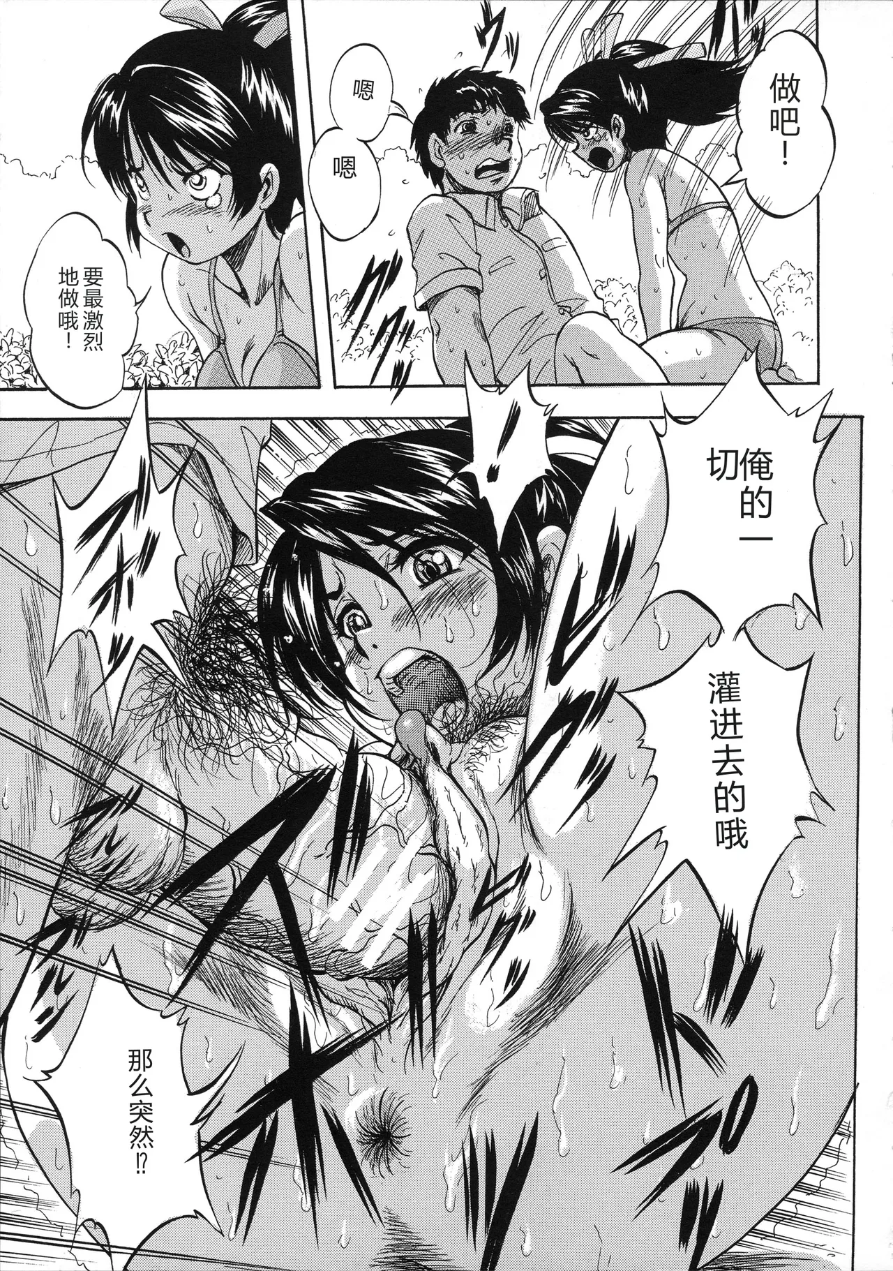 第 1 章，第 102 頁