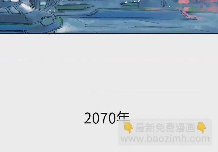第1话 1、4 ページ