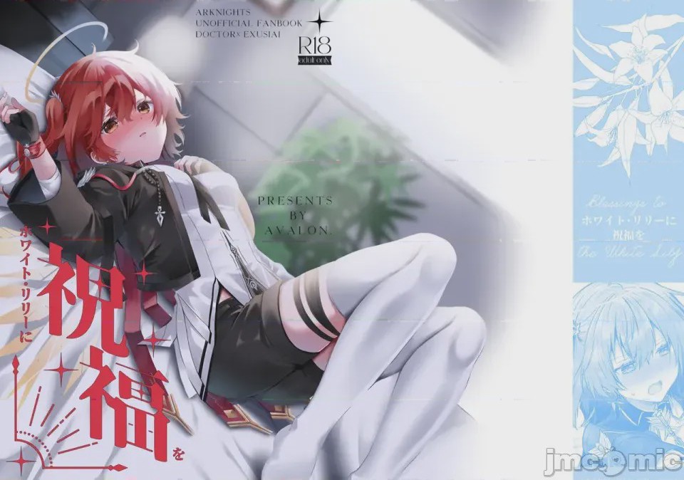 第1话, pahina 2