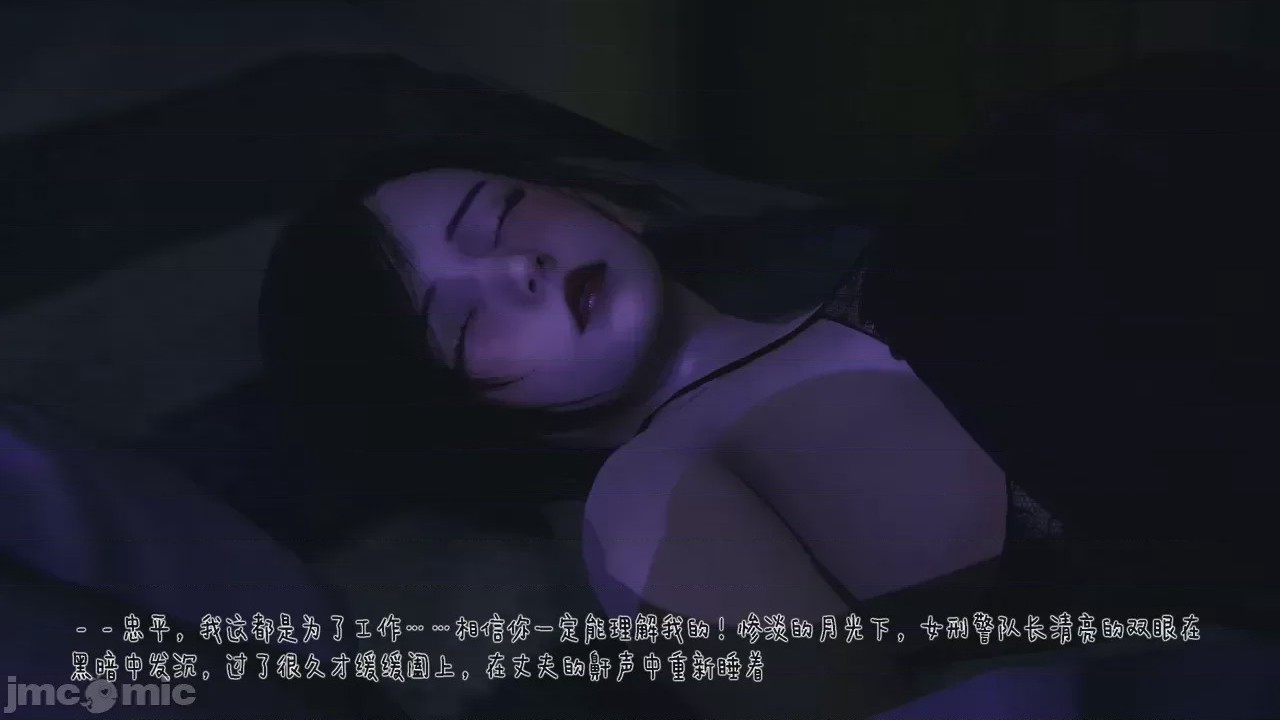 第1话, trang 601