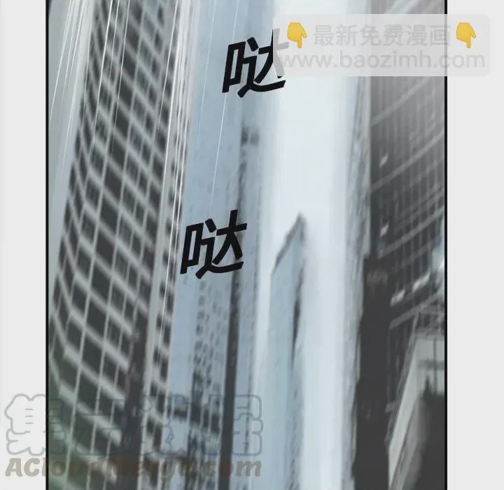 第1话 1，第 161 页