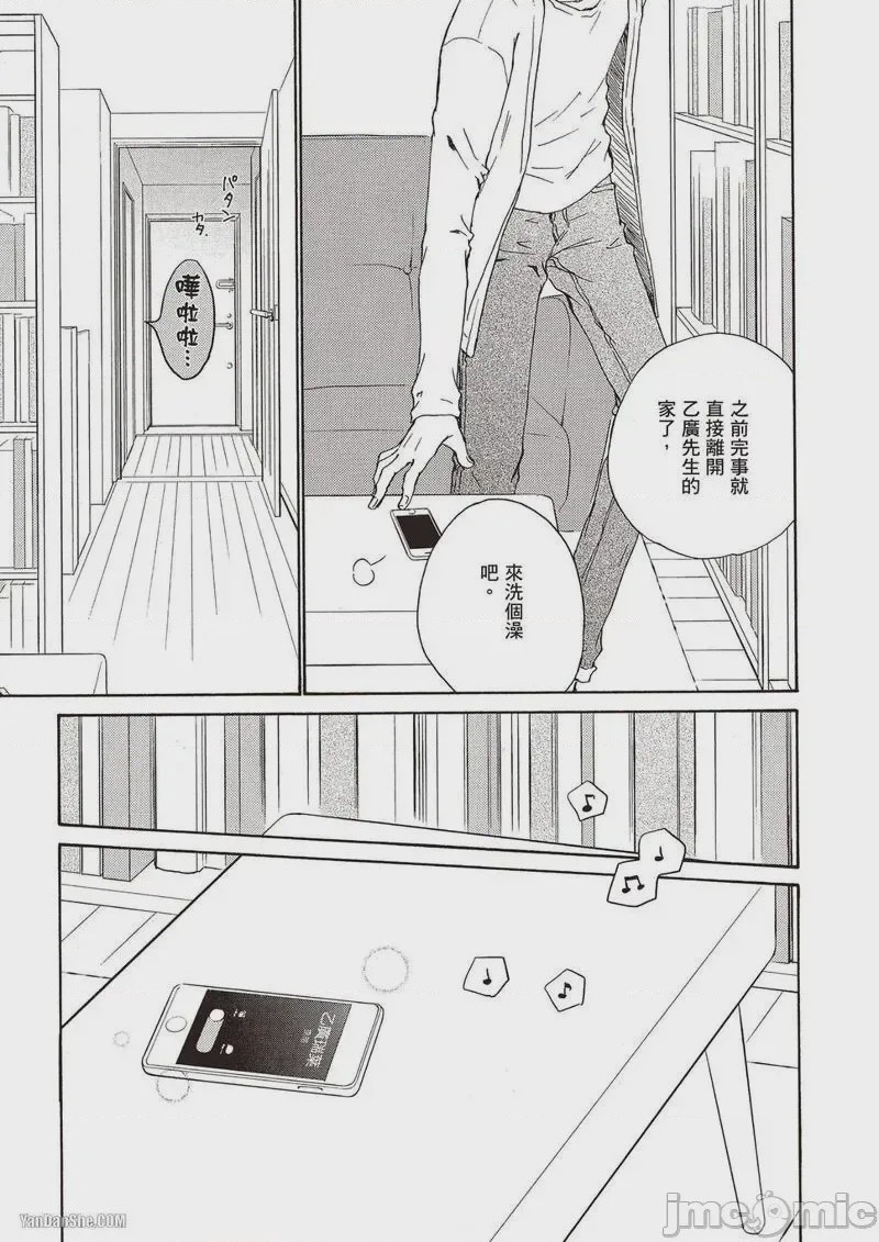 第1话，第 107 页